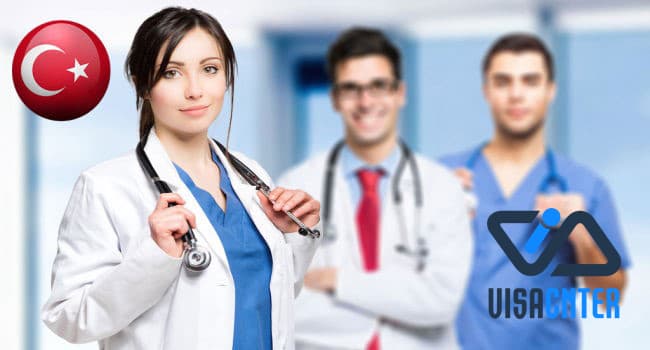 تحصیل پزشکی در ترکیه
